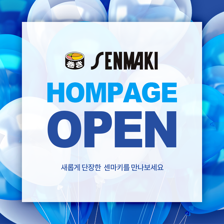 오픈팝업1.png