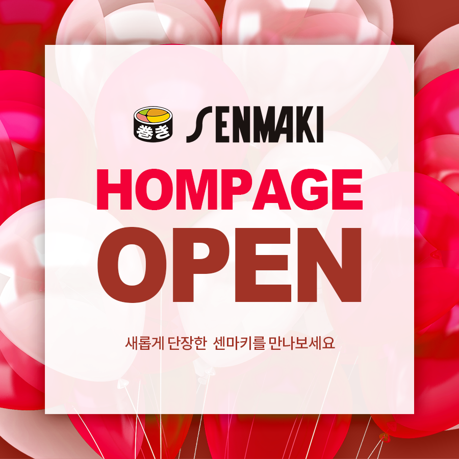 오픈팝업2.png